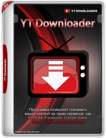 Загрузка и просмотр видео YT Downloader 9.18.2
