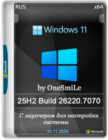 Windows 11 25H2 build 26220.7070 by OneSmiLe