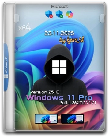 Логотип программы Windows 11 Pro 25H2 Build 26200.7171 by Igors_VL