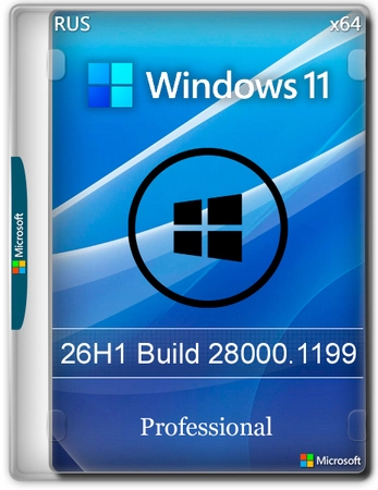Логотип программы Windows 11 Pro 26H1 Build 28000.1199 Canary