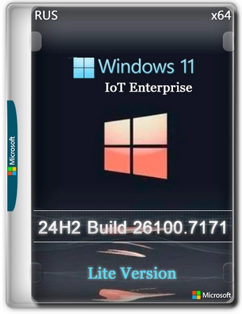 Логотип программы Windows 11 Lite IoT Enterprise