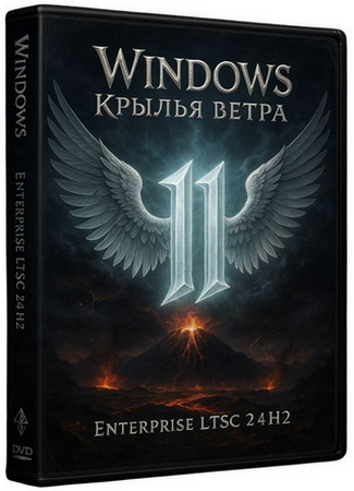 Windows 11 24H2 Enterprise LTSC 26100.6899 by Rsload