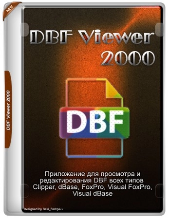Логотип программы DBF Viewer
