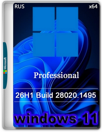 Логотип программы Windows 11 Pro 26H1 Build 28020.1495 Canary