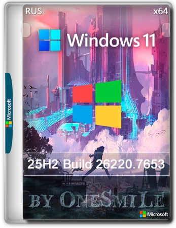 Логотип программы Windows 11 25H2 build 26220.7653 by OneSmiLe