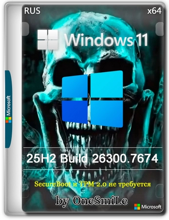Логотип программы Windows 11 25H2 build 26300.7674 by OneSmiLe