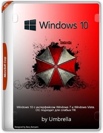 Windows 10 Pro 22H2 19045.3324 by Umbrella (v9, 02.2026)