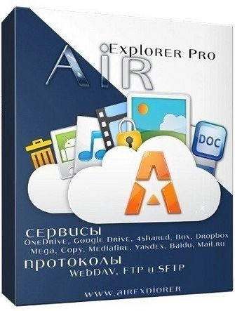 Облачный менеджер Air Explorer Pro 5.9.0