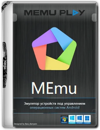 Андроид эмулятор MEmu 9.5.0.0