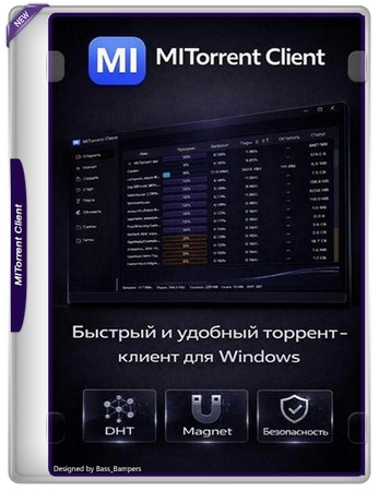 Торррент клиент MITorrent Client 0.1.2