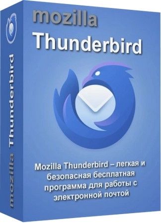 Логотип программы Почтовый клиент Mozilla Thunderbird 147.0.2