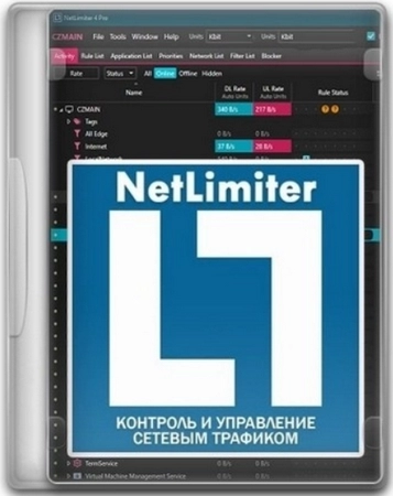 Мониторинг трафика NetLimiter 5.3.26.0