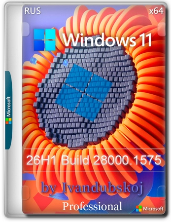 Логотип программы Windows 11 Pro 26Н1 (build 28000.1575) by ivandubskoj 13.02.2026