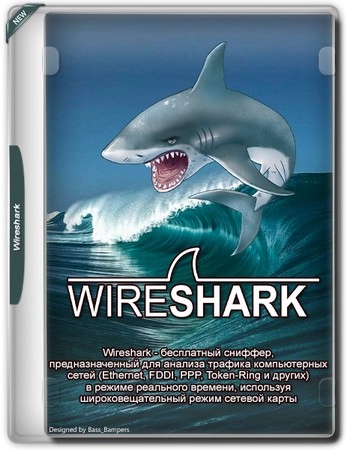 Логотип программы Анализ трафика Wireshark 4.6.4 + Portable