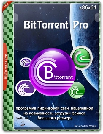 BitTorrent 7.2.1 Build 25432 by Alexandr1235