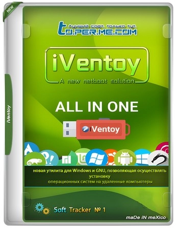 Удаленная установка Windows iVentoy 1.0.21 Portable