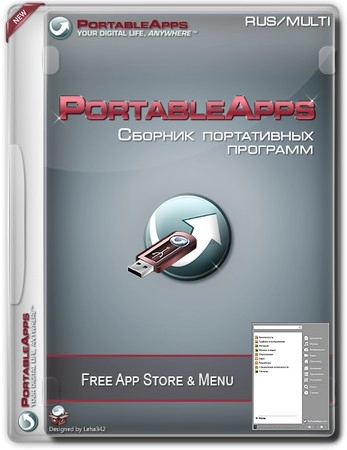 Портативный софт PortableApps.com Platform 30.2