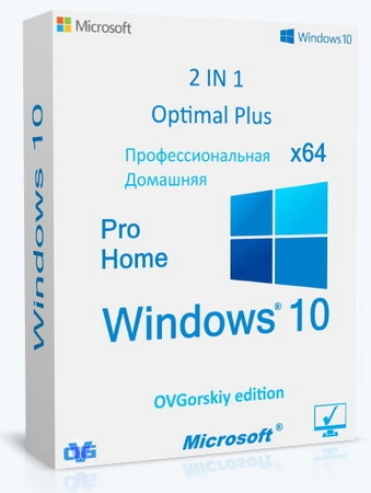 Windows 10 22H2 Pro-Home Optim Plus RU by OVGorskiy 03.2026