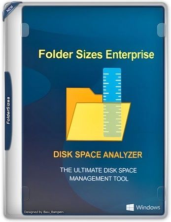 Логотип программы Размер папок и файлов FolderSizes Enterprise 10.0.36