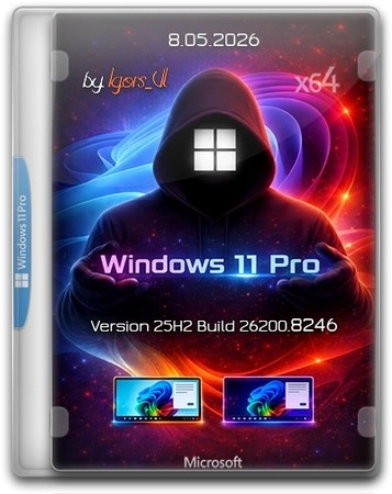 Windows 11 Pro 25H2 Build 26200.8246 by Igors_VL