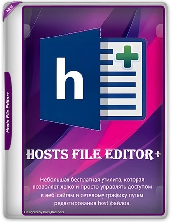Редактор хост файла Hosts File Editor+ 2.5.18 Portable