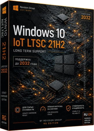 Логотип программы Windows 10 для слабых ПК