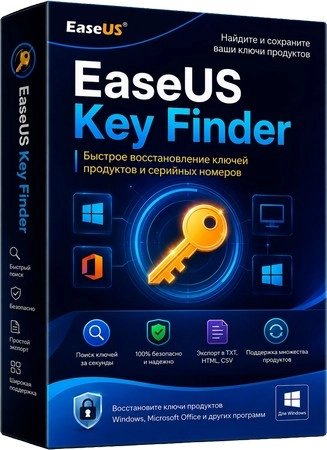 Поиск ключей Windows EaseUS Key Finder Pro 4.1.7