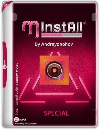 Сборник популярных программ MInstAll SPECIAL Unpacked By Andreyonohov 15.07.2026