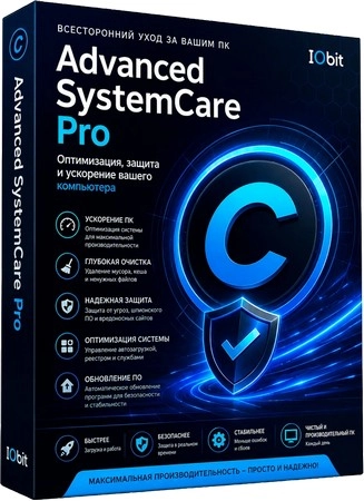 Ускорение Windows Advanced SystemCare Pro 19.5.0.231 RePack by 7997