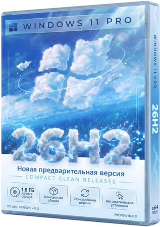 Windows 11 Pro 26H2 Build 26300.9032 Compact by Rsload