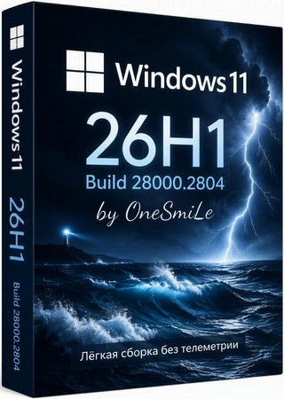 Логотип программы Windows 11 Pro 26H1 Build 28000.2804 by OneSmiLe