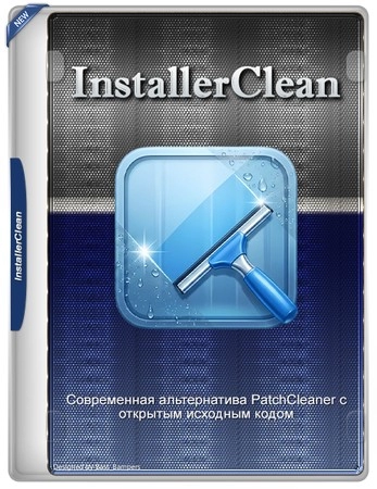 Очистка системной папки InstallerClean 3.0.0 + Portable