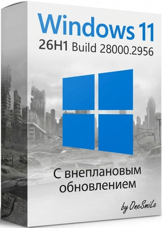 Логотип программы Windows 11 Pro 26H1 Build 28000.2956 by OneSmiLe